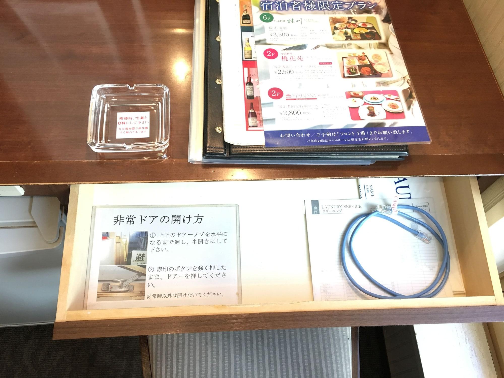 Hotel Yokohama Camelot Japan Экстерьер фото